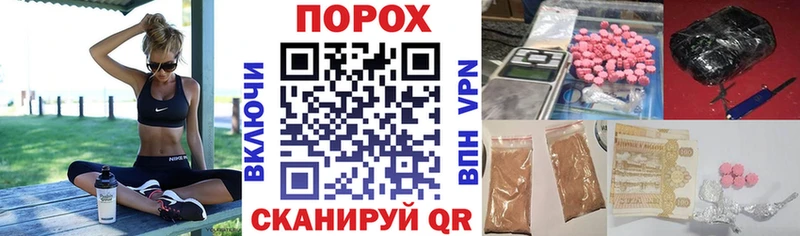АМФЕТАМИН VHQ  где найти   Печоры 