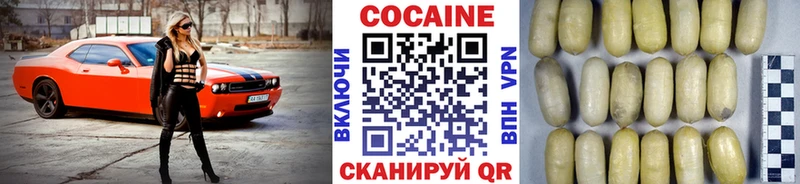 COCAIN FishScale  магазин продажи   KRAKEN зеркало  Печоры 