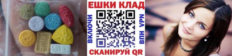 Ecstasy 250 мг  Печоры 