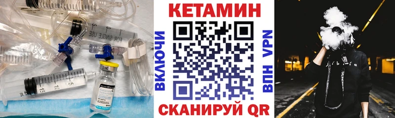 КЕТАМИН ketamine  Печоры 