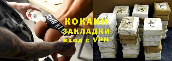 молекула духа Гусиноозёрск