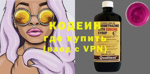 кокаин перу Гусь-Хрустальный