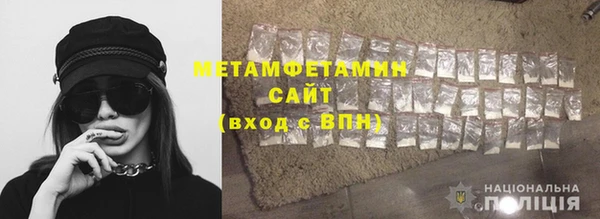 гидра Гусев
