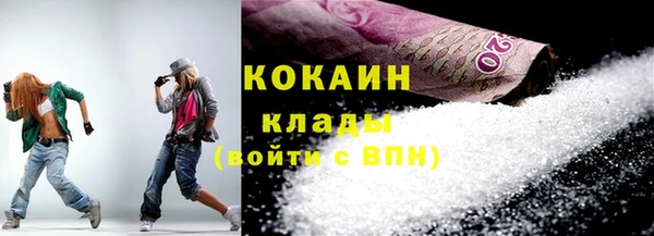 кокаин перу Гусь-Хрустальный
