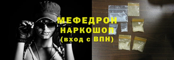 молекула духа Гусиноозёрск