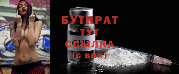 альфа пвп VHQ Лысково