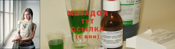 молекула духа Гусиноозёрск