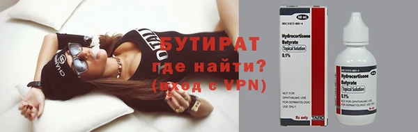 кокаин перу Гусь-Хрустальный