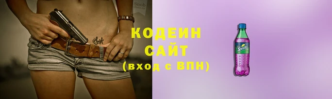 кокаин перу Гусь-Хрустальный