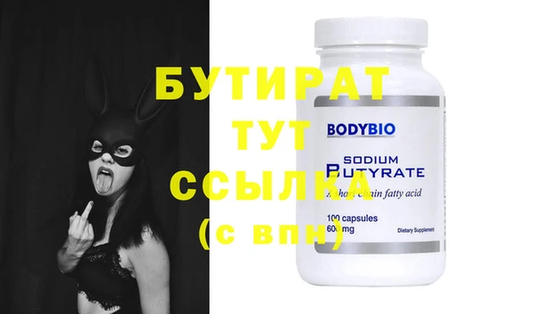 гидра Гусев