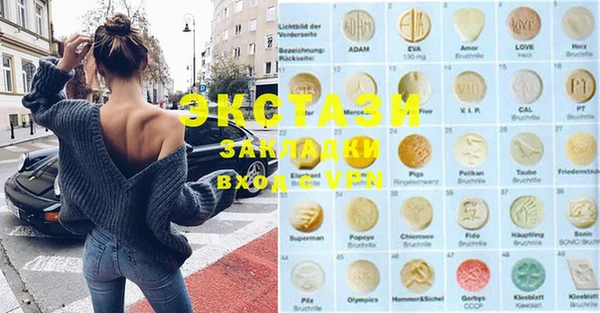 молекула духа Гусиноозёрск