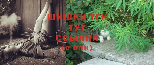 кристаллы Лысьва