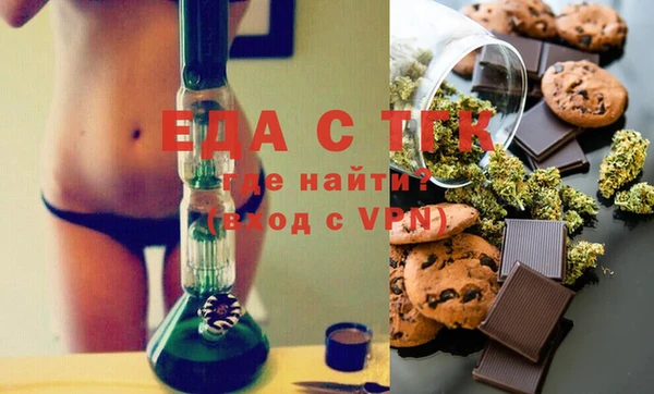 прущий лед Нефтекумск