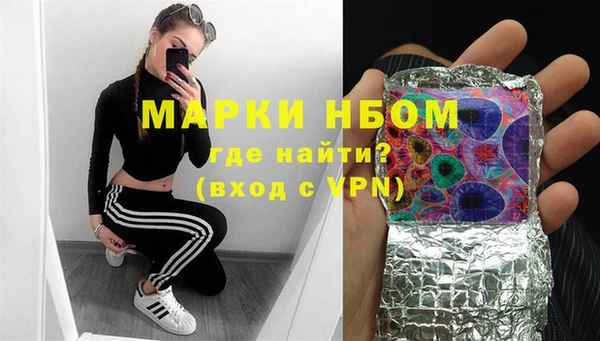 кокаин перу Гусь-Хрустальный