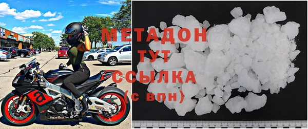 мефедрон мука Нефтегорск