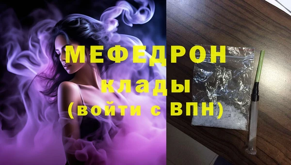 кокаин перу Гусь-Хрустальный