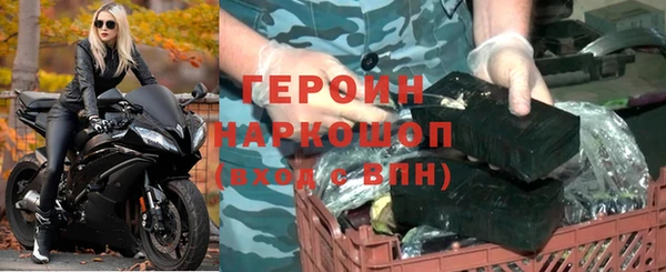 кокаин перу Гусь-Хрустальный