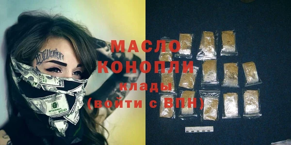 мефедрон мука Нефтегорск