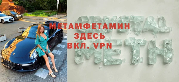молекула духа Гусиноозёрск