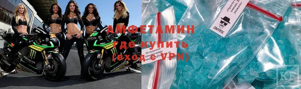 мефедрон мука Нефтегорск