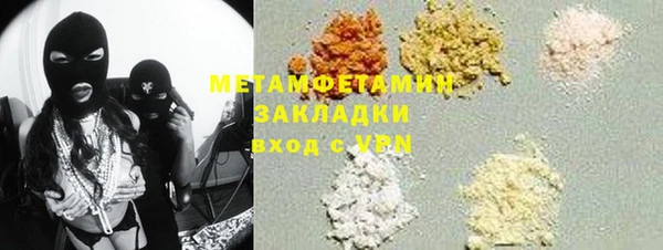 гидра Гусев