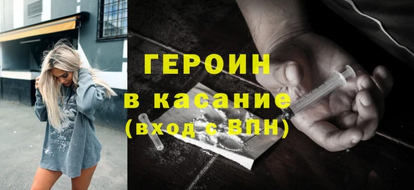 молекула духа Гусиноозёрск