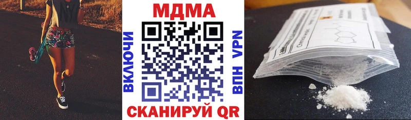 МДМА молли Печоры