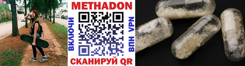 что такое   Печоры  МЕТАДОН мёд 