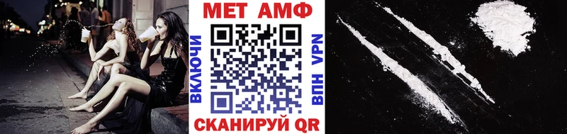 купить закладку  Печоры  МЕТАМФЕТАМИН кристалл 